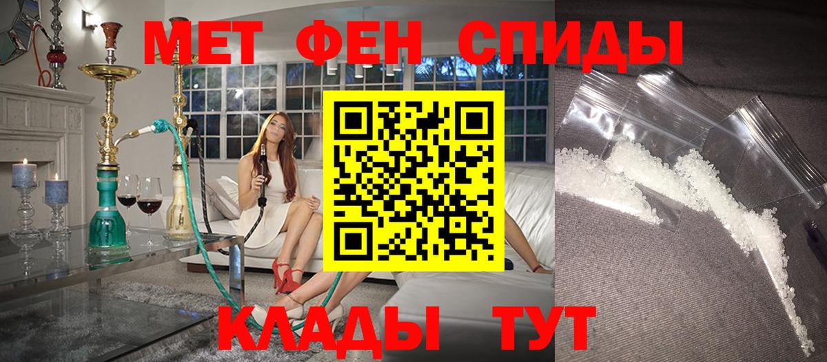 hydra онион  Вход с VPN  Амфетамин  Реж  Amphetamine VHQ 