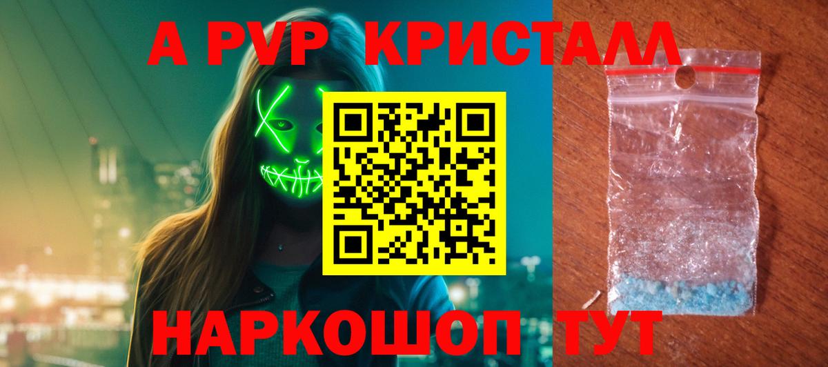 где найти   Вход с VPN  Альфа ПВП мука  А ПВП СК  Реж  Альфа ПВП Соль 