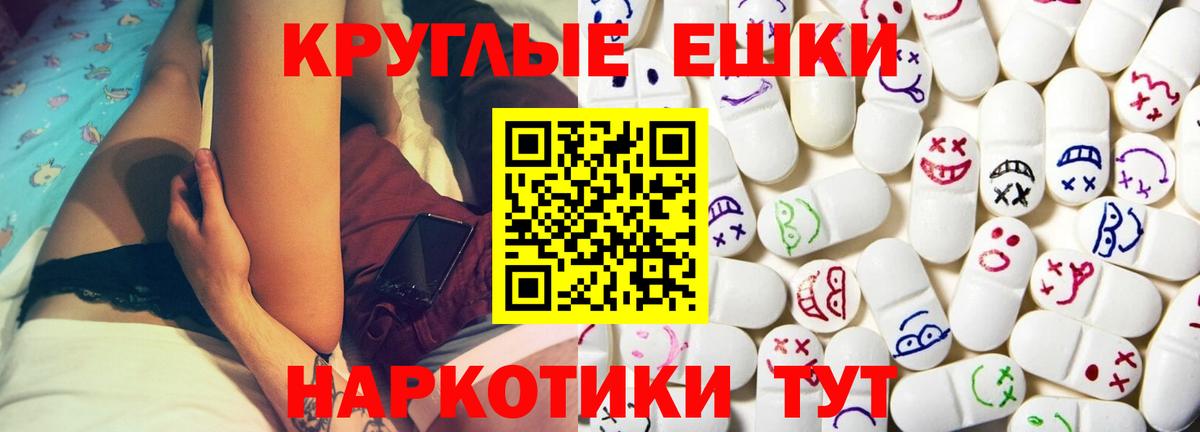 Экстази ешки  Ecstasy  ЭКСТАЗИ диски  Реж  Вход с VPN 