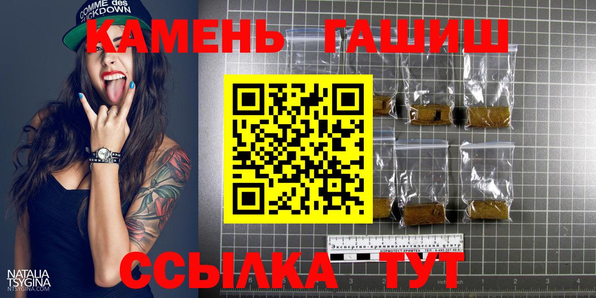 Гашиш гашик  Гашиш убойный  Реж  Вход с VPN 