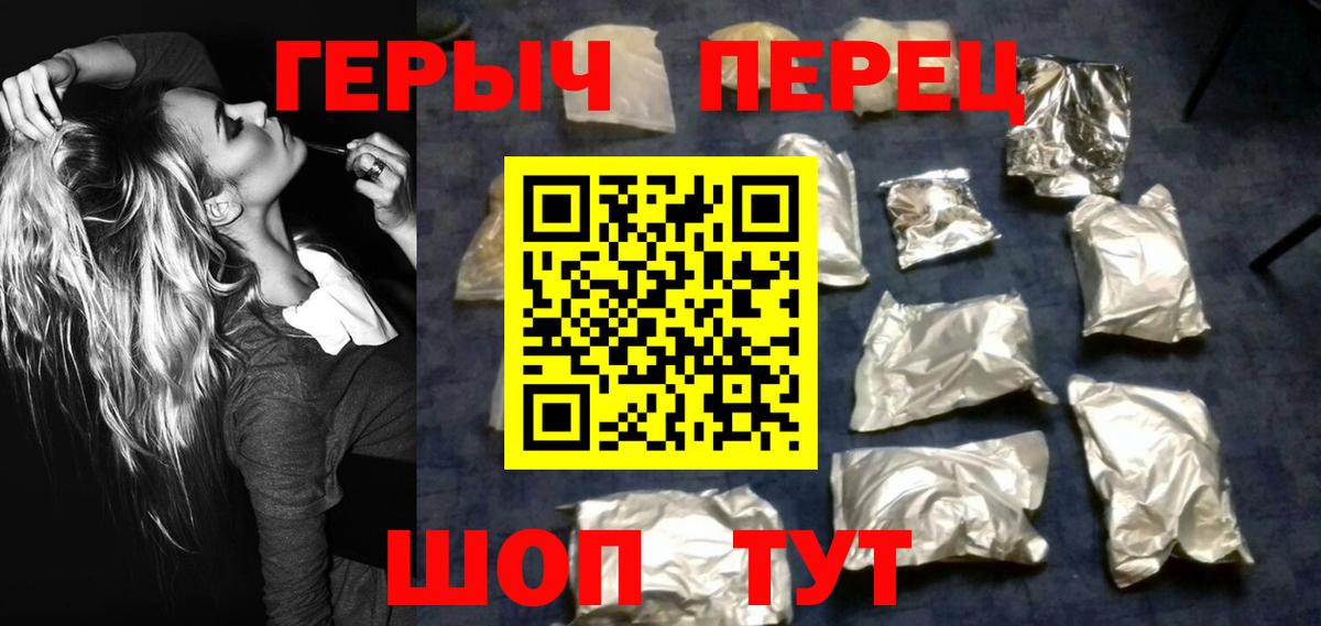 Героин Афган  Вход с VPN  Реж 