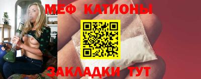 mix Севастополь