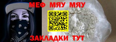 mix Севастополь