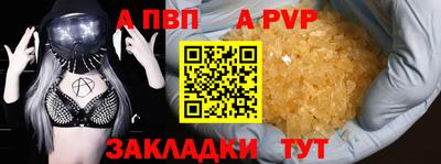 гашишное масло Северобайкальск
