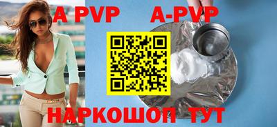 гашишное масло Северобайкальск