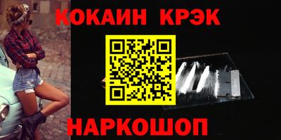 гашишное масло Северобайкальск