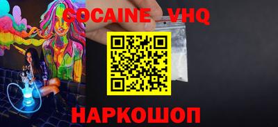 mix Севастополь