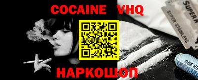 mix Севастополь