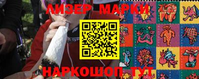 mix Севастополь