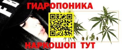 гашишное масло Северобайкальск