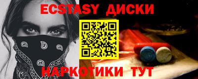 mix Севастополь