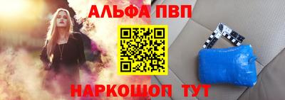 гашишное масло Северобайкальск