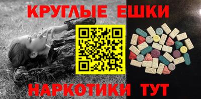 экстази Свободный