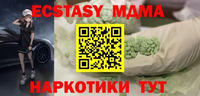 гашишное масло Северобайкальск