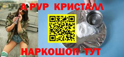 гашишное масло Северобайкальск