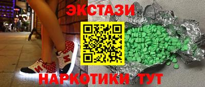 экстази Свободный