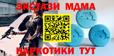 mix Севастополь