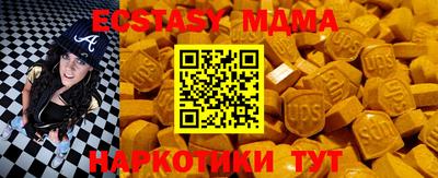 экстази Свободный