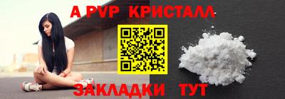 гашишное масло Северобайкальск