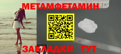 гашишное масло Северобайкальск