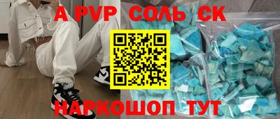 гашишное масло Северобайкальск