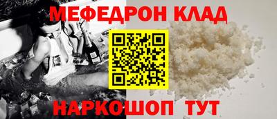 гашишное масло Северобайкальск
