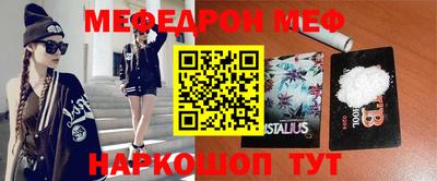 mix Севастополь