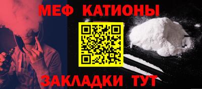 mix Севастополь