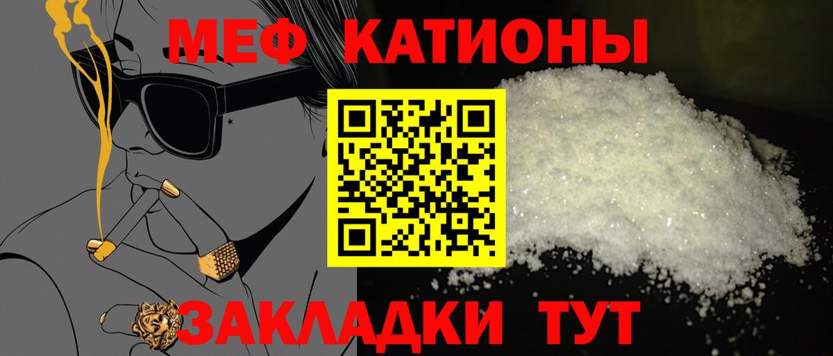 Меф мяу мяу  Мефедрон мяу мяу  Вход с VPN  МЯУ-МЯУ  блэк спрут ссылки  Реж 
