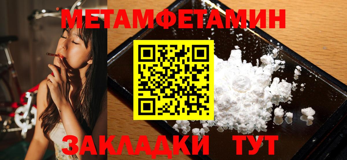 Первитин витя  Вход с VPN  Реж 