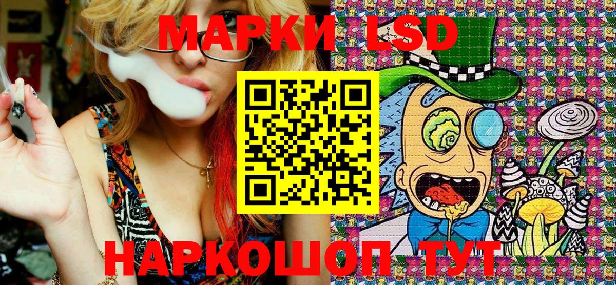 Наркотические марки 1500мкг  Вход с VPN  Наркотические марки 1500мкг  Реж 