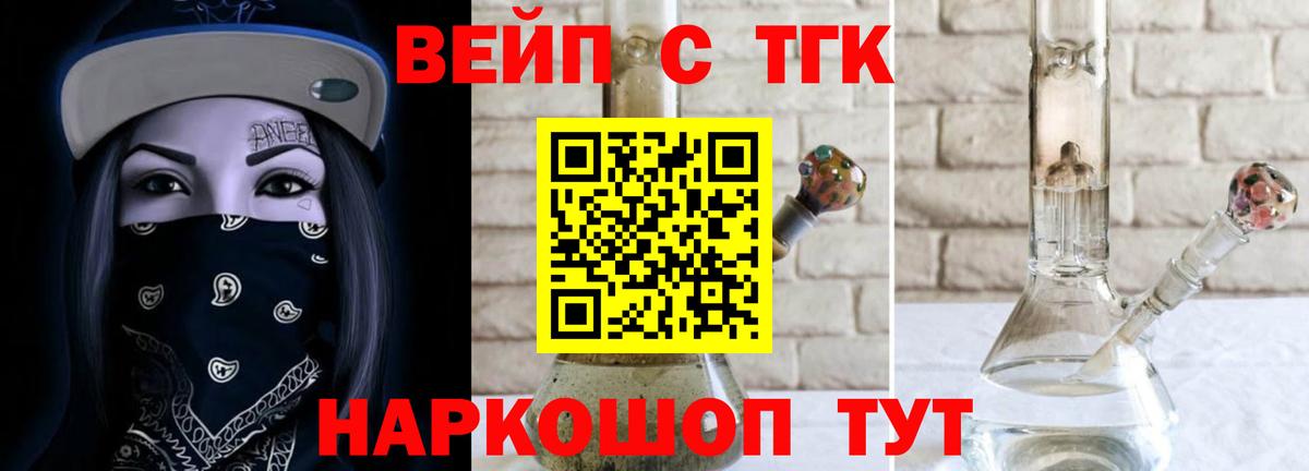 Дистиллят ТГК THC oil Реж