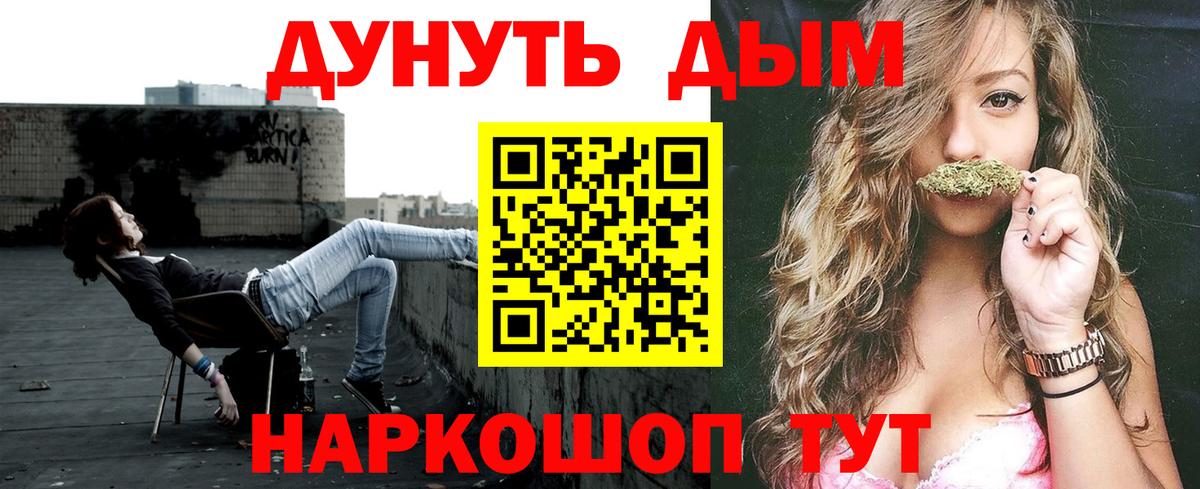 Каннабис LSD WEED  МАРИХУАНА AK-47  Марихуана Ganja  Реж  Вход с VPN 